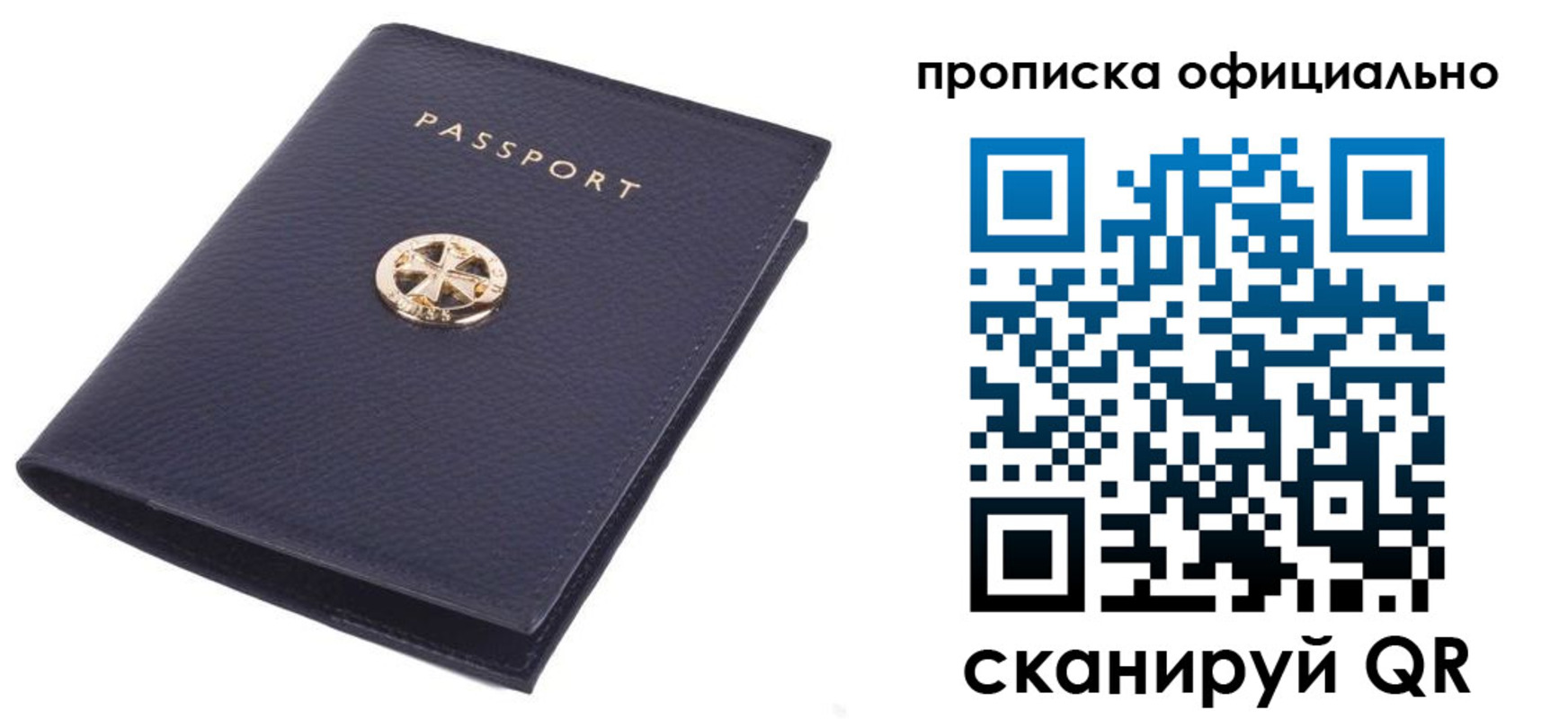 форма 3 в ЕАО